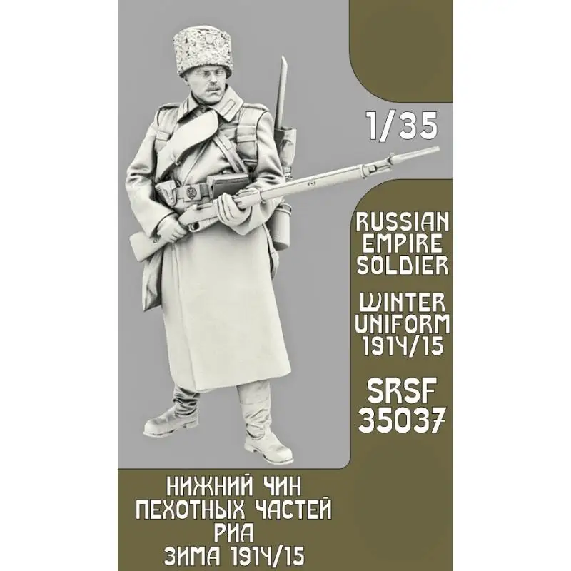 

1/35 Resin Model Figure GK， Unassembled and unpainted kit
