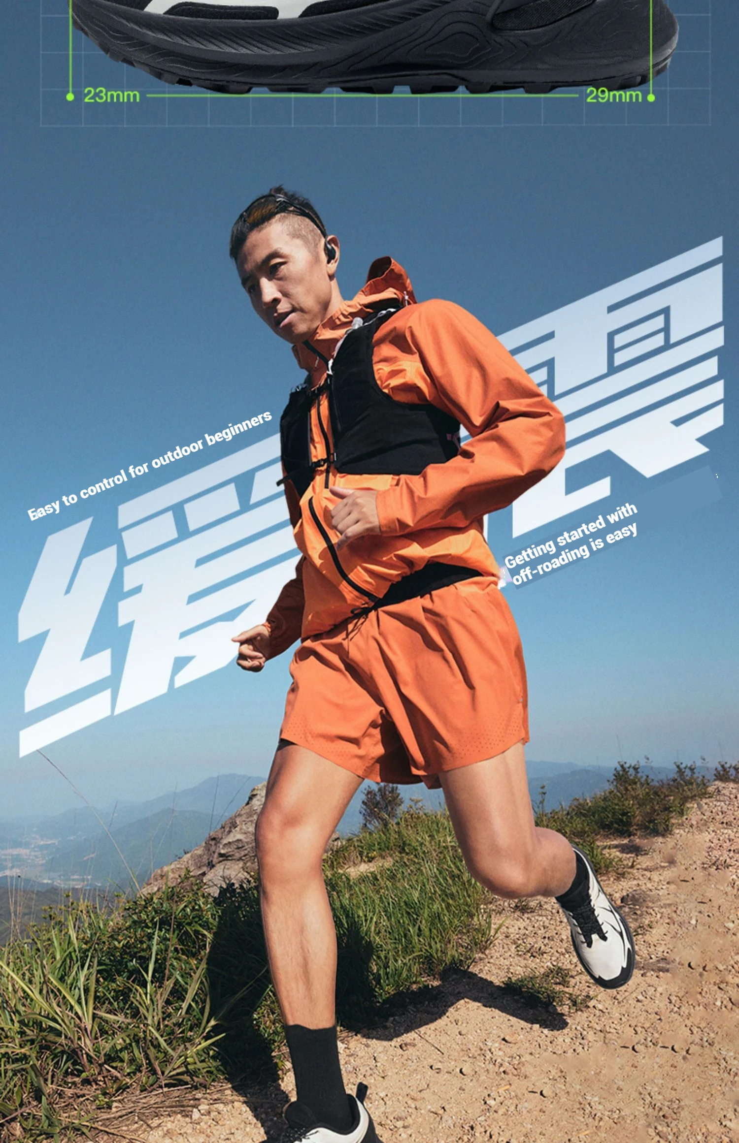 Xtep Chase Mountain Herren-Wanderschuhe, Sommer, rutschfest, stoßdämpfend, leicht, Outdoor-Sneaker 875319170005 – Detail 13