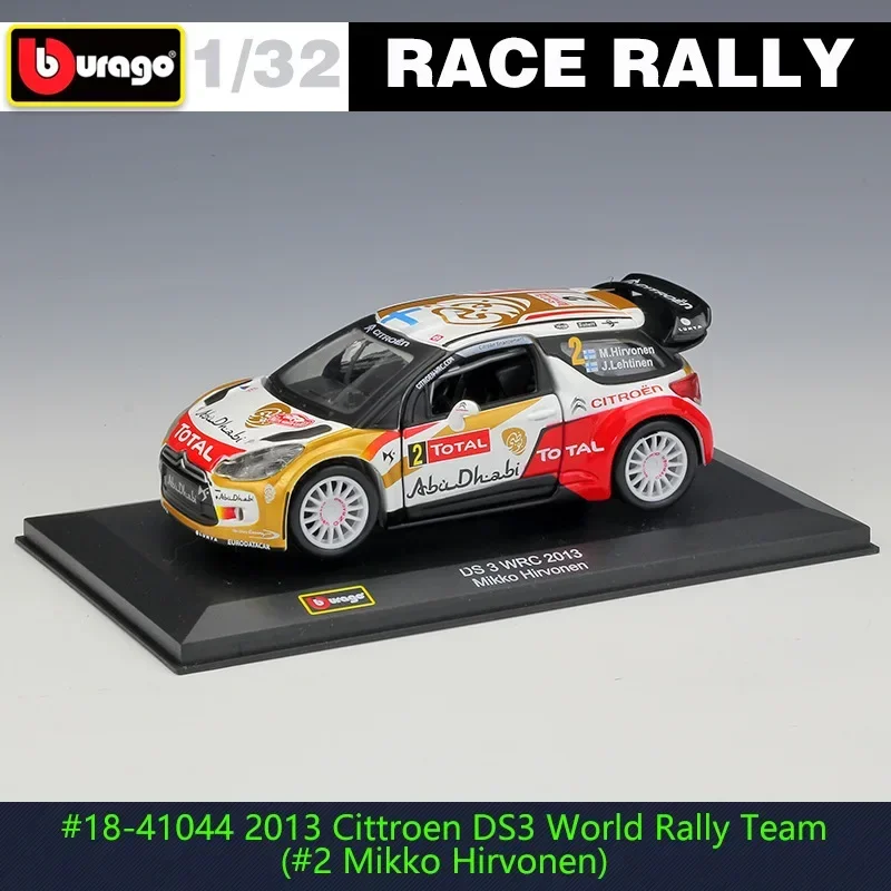 Bburago 1:32 Mercedes AMG WRC โมเดลรถยนต์แรลลี่จำลองโมเดลรถยนต์เก็บของเล่นของขวัญ