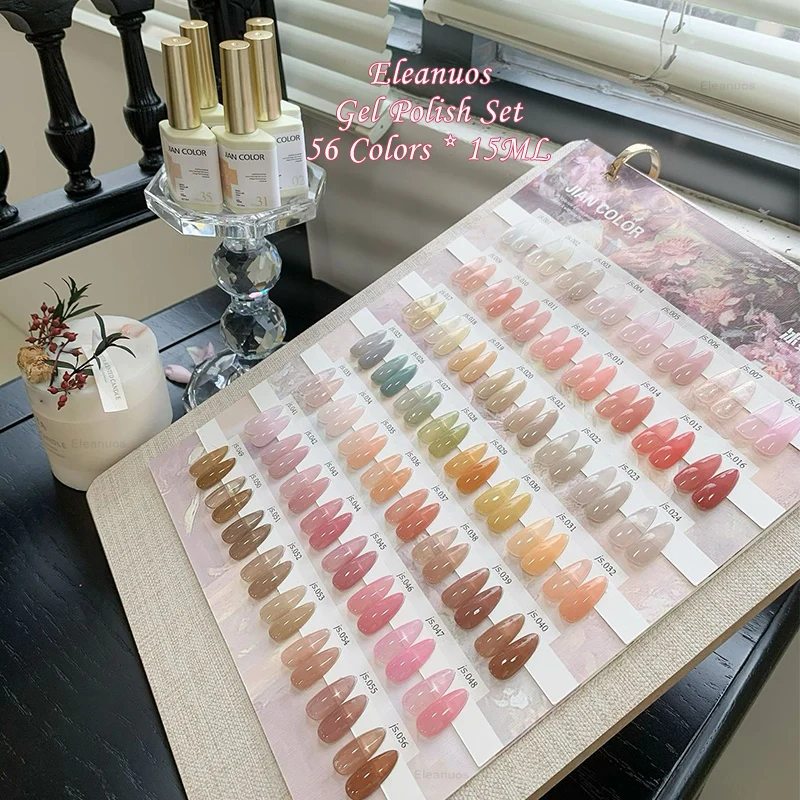 Eleanuos New Ice Gel nail polish 56 Color Set Gel Polishing Topcoat Semi permanent UV LED Ice Skin Nude Gel Nail Salon Wholesale