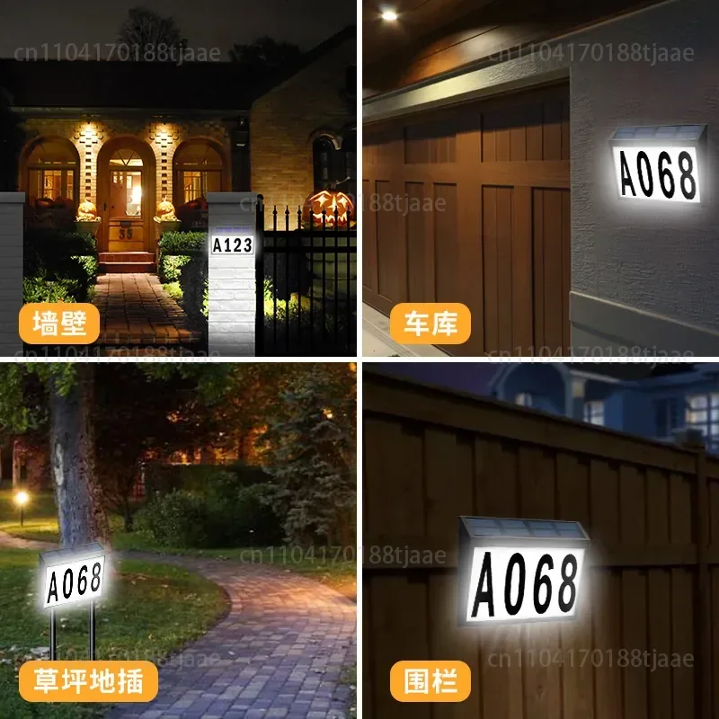Cross-border solar house sign light, outdoor waterproof plug-in LED digital wall mounted address number plate street sign