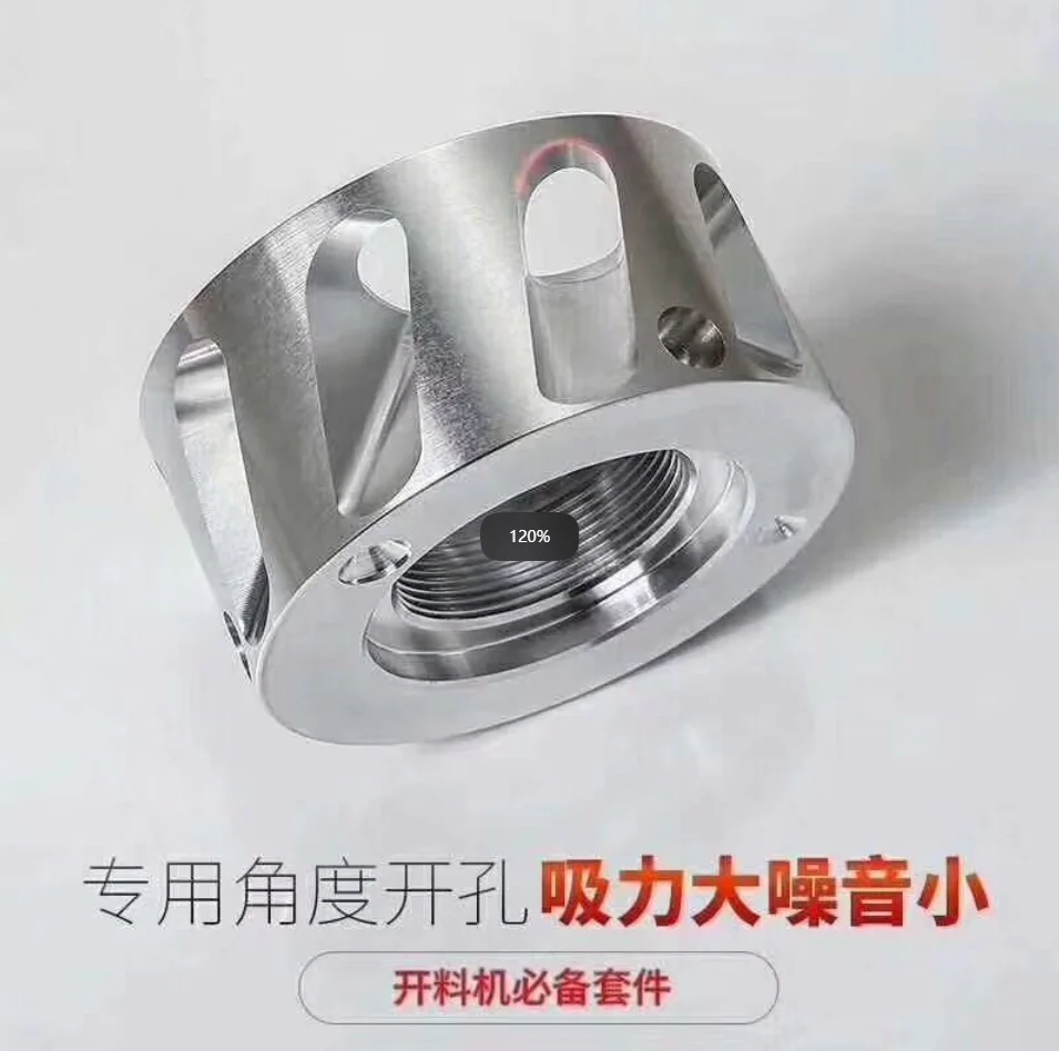 CNC cutting machine engraving machine vacuum nut vacuum nut cleaner CNC engraving machine dust nut