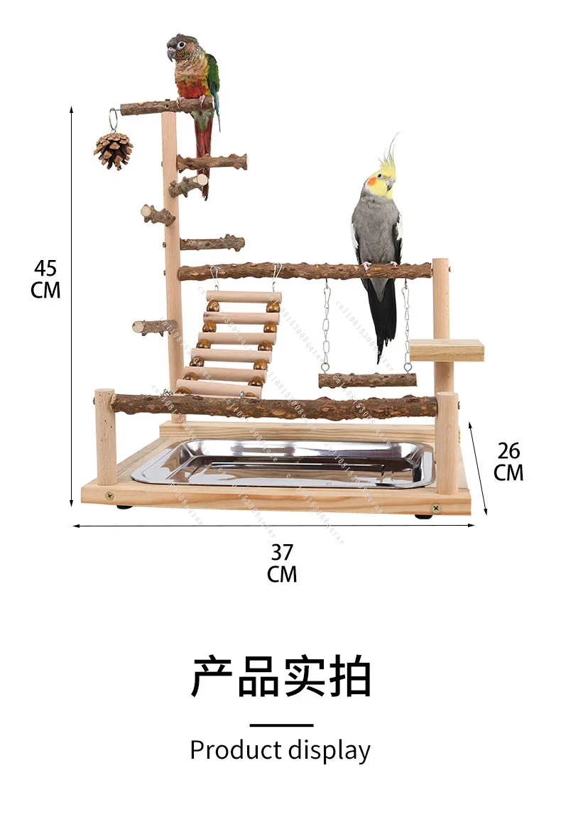 

Parrot Station Stand Tree Branch Bird Floor-to-ceiling Training Log Xuanfeng Pole Platform Swing Cage