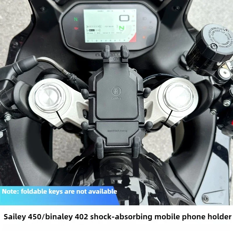 

QJ 450 Benari 402 motorcycle shock absorption mobile phone bracket navigationshock anti -shock bracket motorcycleridingequipment
