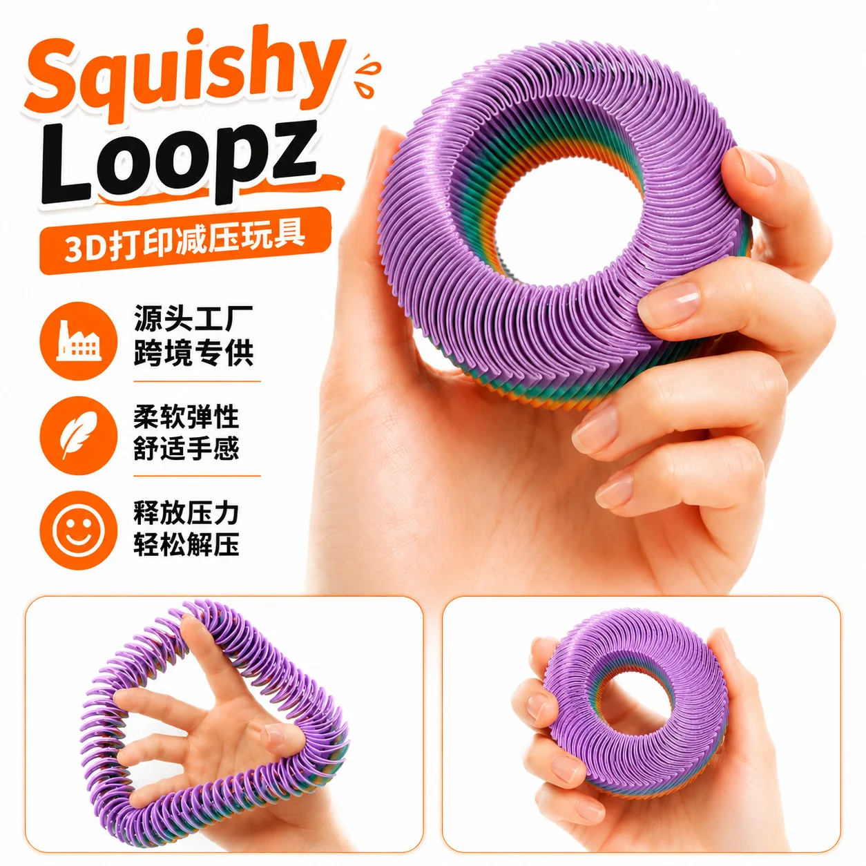 Squishy Loopz‑Spiral 3D Printed Fidget Pull Toy Set