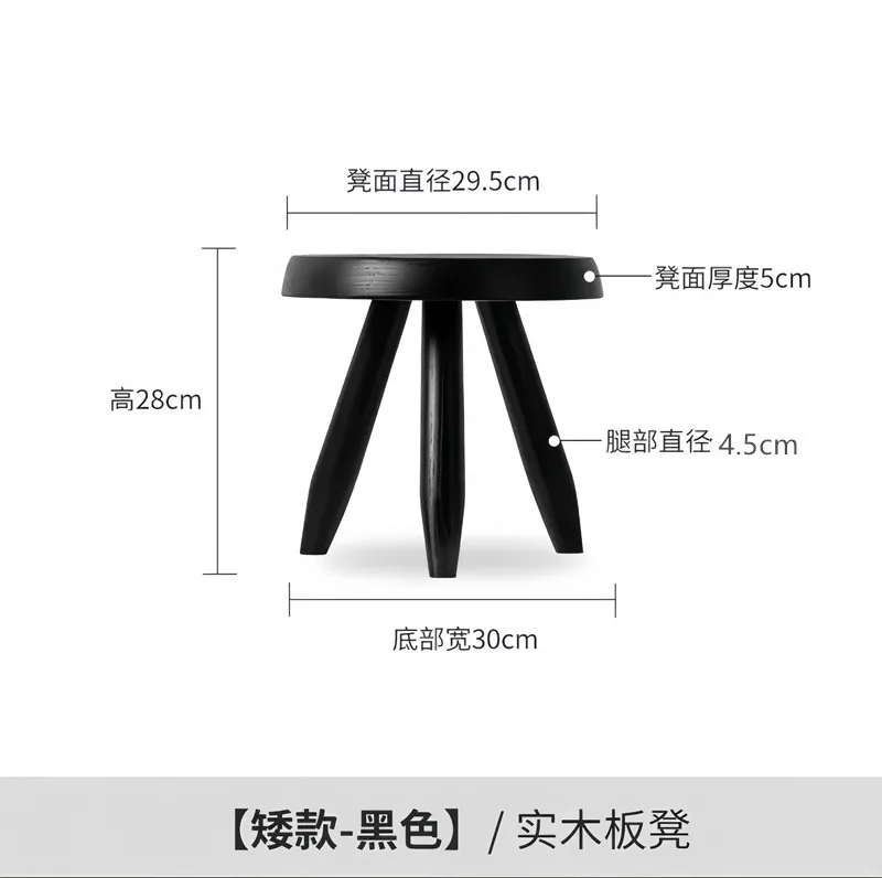 Simple solid wood small round small bench children's low stool ash wood shoe changing stool sofa coffee table side ornament