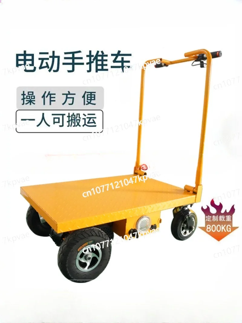 Electric Trolley, Tile Pallet Truck, Construction Site Pulling Trolley, Into The Elevator, Feeding, Climbing Transport Truck,