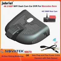 UHD 4K 2160P Wifi 24H Car DVR Dual Cameras Dash Cam for Mercedes Benz GLA H247 gla 200 250 35 45 180d 200d 220d 2023 2024 2025