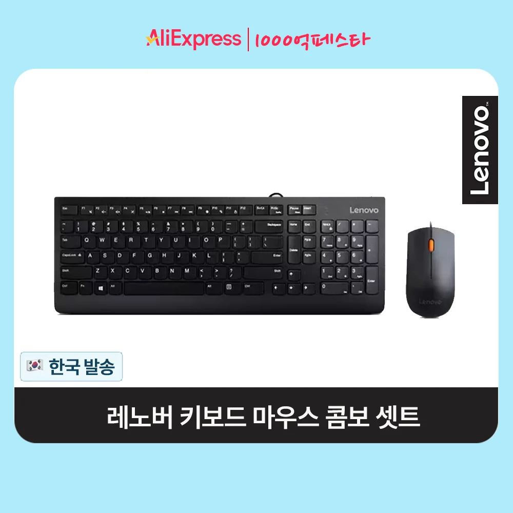 مجموعة لوحة مفاتيح وماوس لينوفو (سلكية) للمكتب والدراسة والاستخدام المنزلي، لون أسود #1
