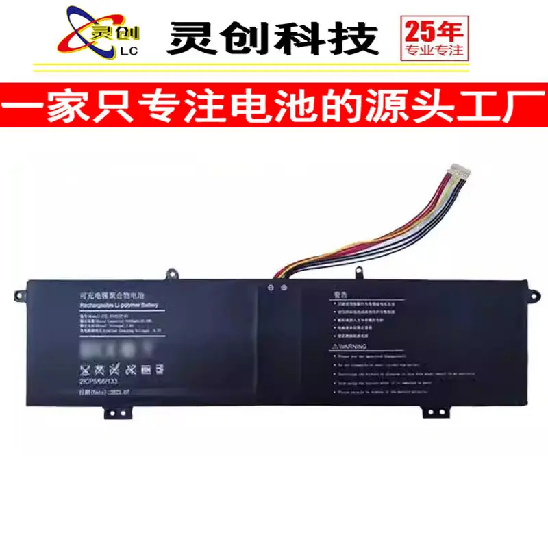 High-quality products for great wall ditma lp14123 utl-4766133-2s laptop battery