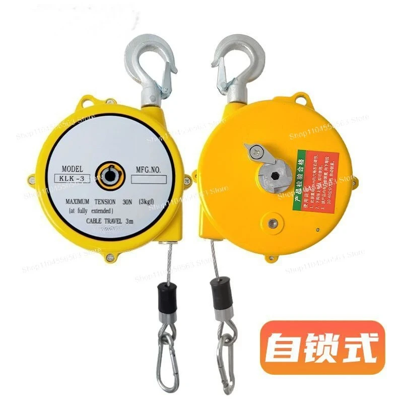 Self-Locking Spring Balancer 9-15kg Capacity 4M Telescoping Tool Hanger with Hover Control for Workshop Line