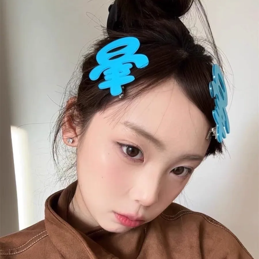 

1 Pcs Ladies' Hair Clips New Creative Funny Cute Y2k Cool Fashionable Blue Hair Pins Kawaii Sweet Hair Accessories For Girl