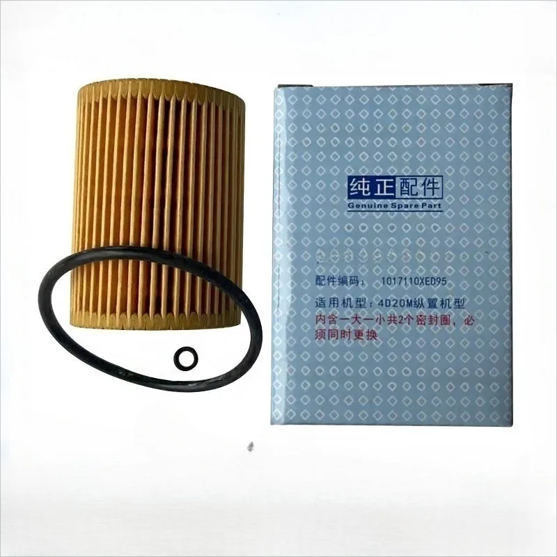 

1017110XED95 oil filter For Great Wall Cannon Fengjun 7 Fengjun 5 2.0TDI diesel Car