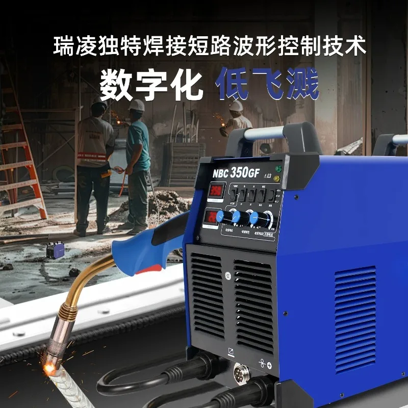 NBC-250/350/500 Industrial Grade Split CO2 Gas Shielded Welding Machine