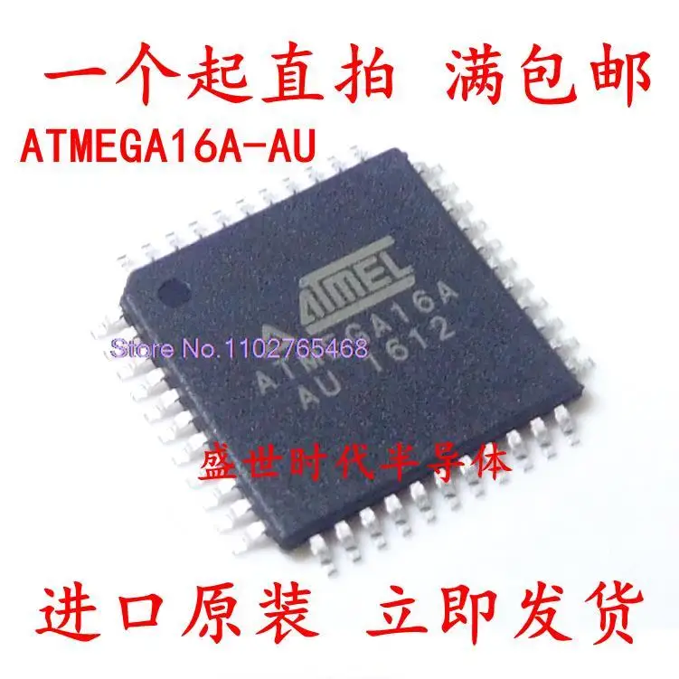 

ATMEGA16A-AU TQFP-44 8 АВР 16К
