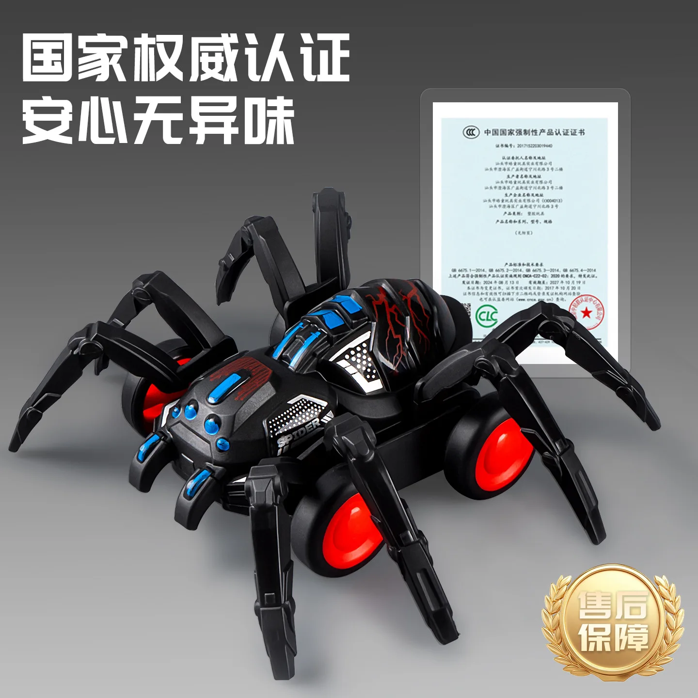 

Novelty Simulation Inertia Spider Chariot Toy Creative Funny Insect Toy Car Inertial Driving Spider Vehicle Boys Interactive Toy