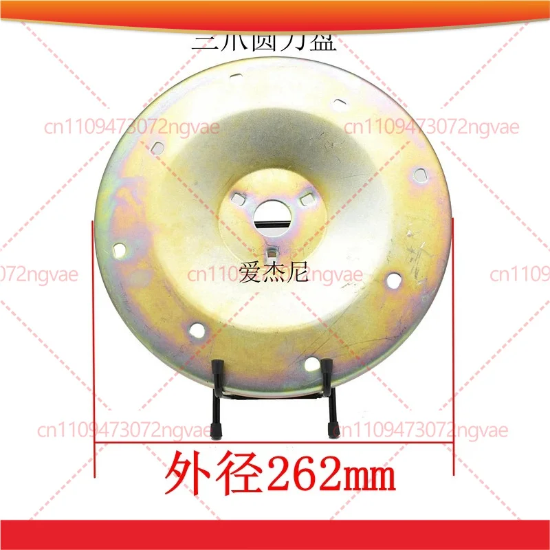 For Honda 19/21 Inch Lawn Mower Three-Jaw Round Blade Disc Small Swing Blade Holder (Excluding display rack)