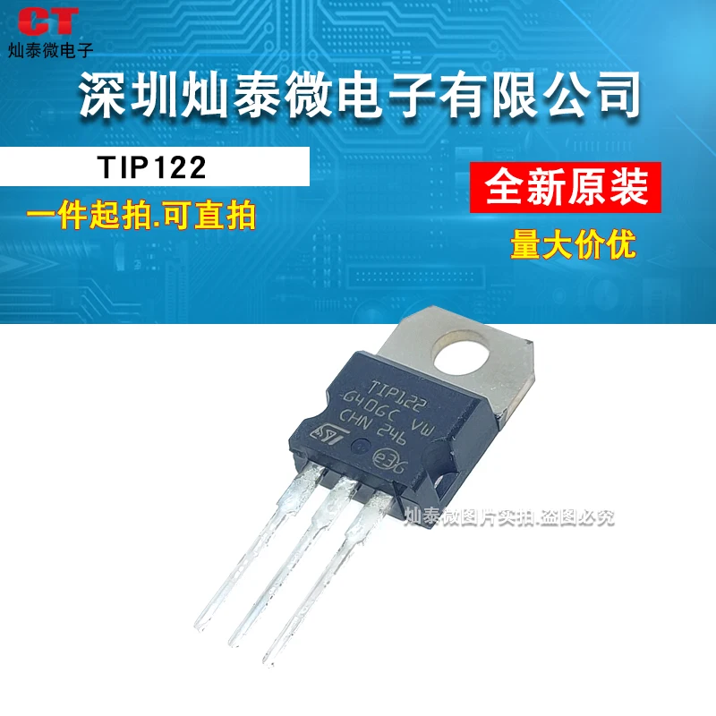 TIP127 122NPN PNP    10PCS