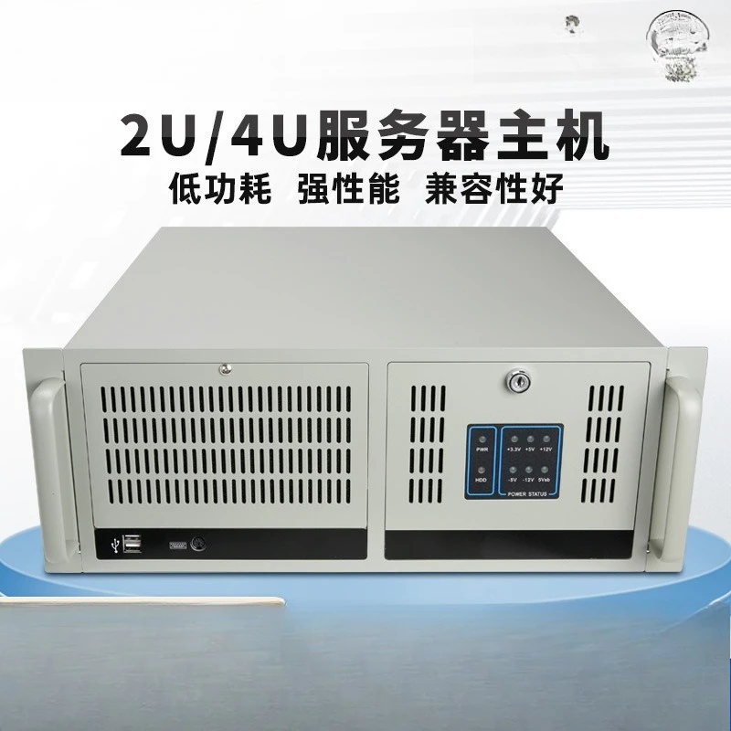 Server Host Rack 2U/4U Data Storage Cloud Computing ERP Storage Virtual Machine