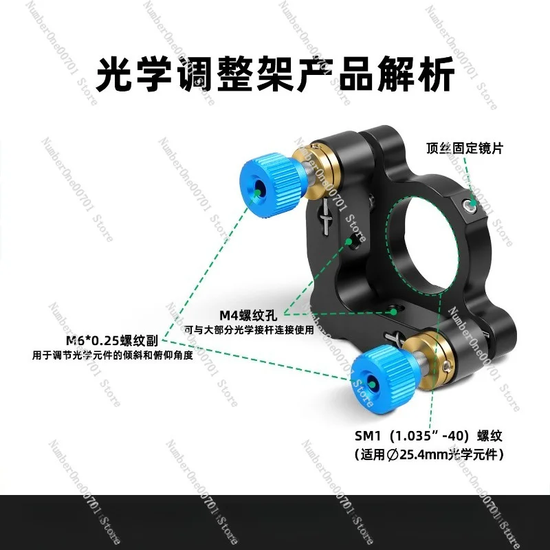 2D Optical Mount Adjustable Pitch Reflection Mirror Holder 3D Lens Support Rack Experimental Alignment Stage