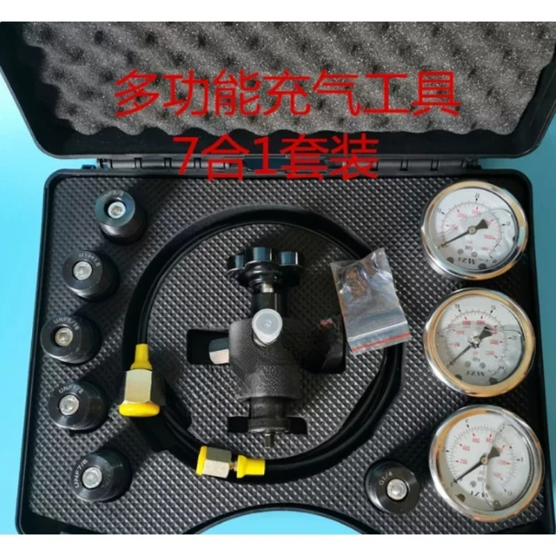 FPU-25/40 Accumulator Nitrogen Filling Tool Six in One Multi-functional Hydraulic Accumulator Charging Inflation Tool