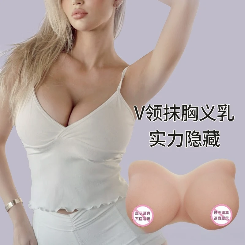 Customizable Silicone Tube Top Prosthetic Breasts Live Broadcast Fake Women Men's Fake Breasts CD Cross-dressing Big Breasts
