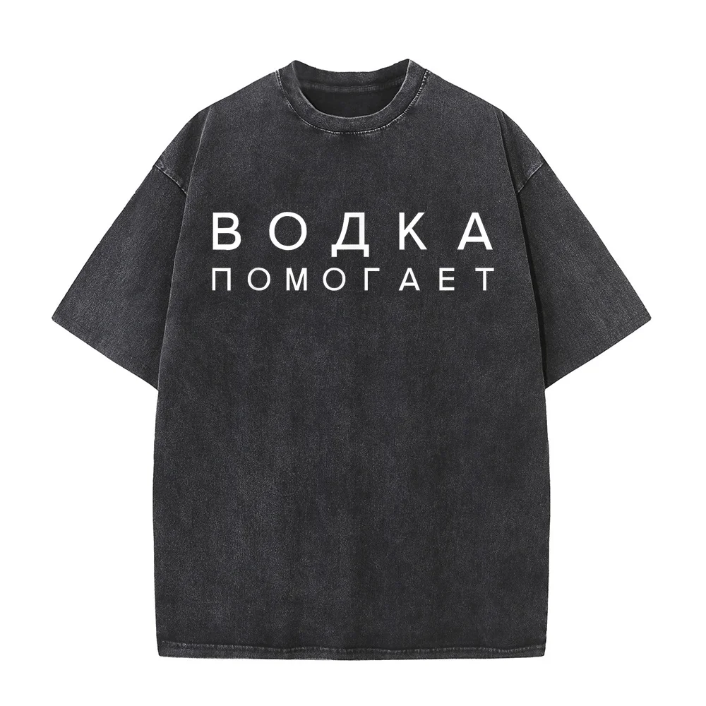 Vodka helps translate the Russian language T-Shirt 100% Cotton Men 남성 Magliette Uomo Chic Design Tops Round Neck Clothing