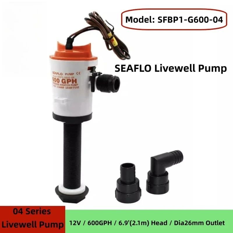 

12 В 600 галлонов постоянного тока, насос для приманки/насос для живой рыбы, кислородный насос для приманки, рыболовная лодка, приманка для автофургона, водяной насос для лодки