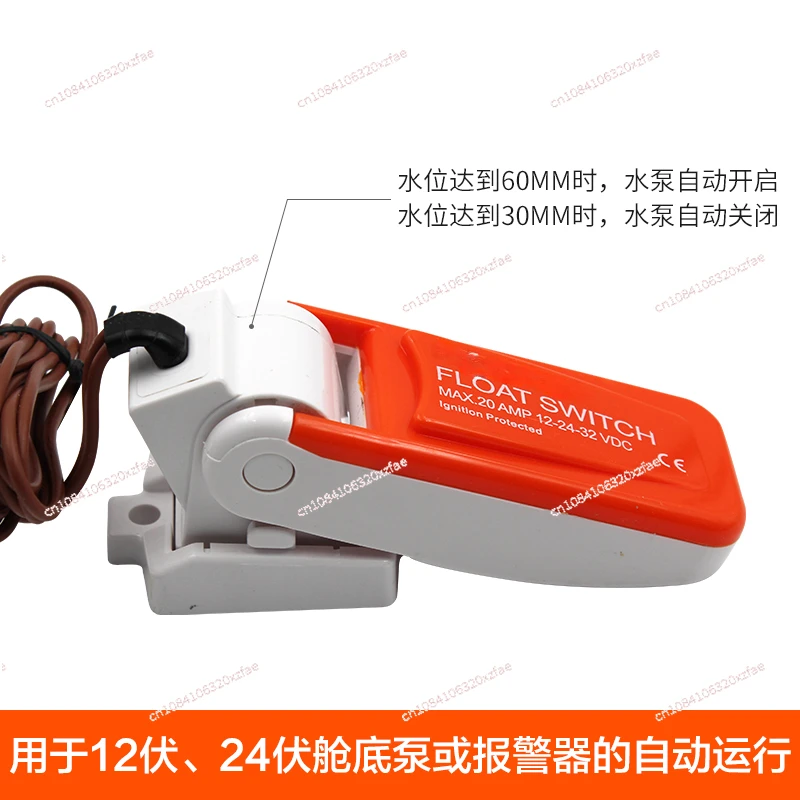 

Float Switch Flow Automatic Power Off Source Control Sensor Submersible Pump Pumping Bilge Pump