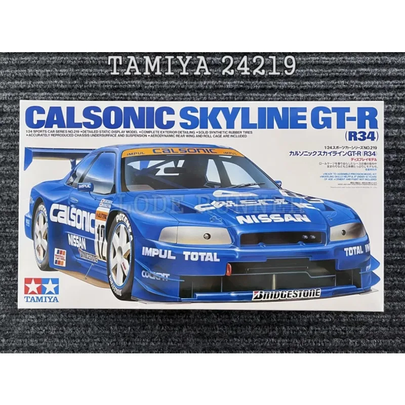 タミヤ-カーモデルキット,スカイラインGT-R r34 jgtc'99,1:24
