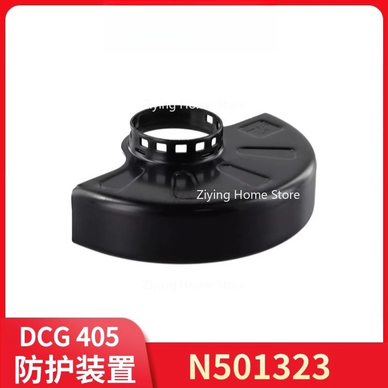 

N501323 Guard DCG405 DCG409 Угловая шлифовальная машина Аксессуары для электроинструментов