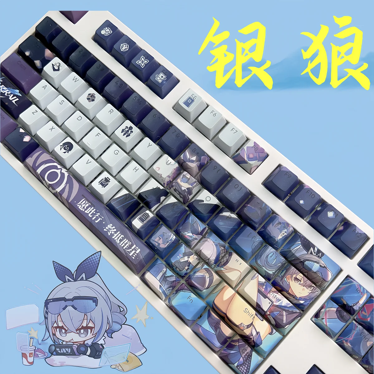 

129 Keys Sliver Wolf Key Cap Honkai: Star Rail PBT Keycaps for Cherry MX Switch Keycap for Mechanical Keyboard Game Gift Custom