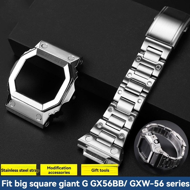 Для Casio Giant G Block GX-56BB GXW-56 модифицированный модный мужской корпус из твердой нержавеющей стали, ремешок, аксессуары Для Casio Giant G Block GX-56BB GXW-56 модифицированный модный мужской корпус из твердой нержавеющей стали, ремешок, аксессуары