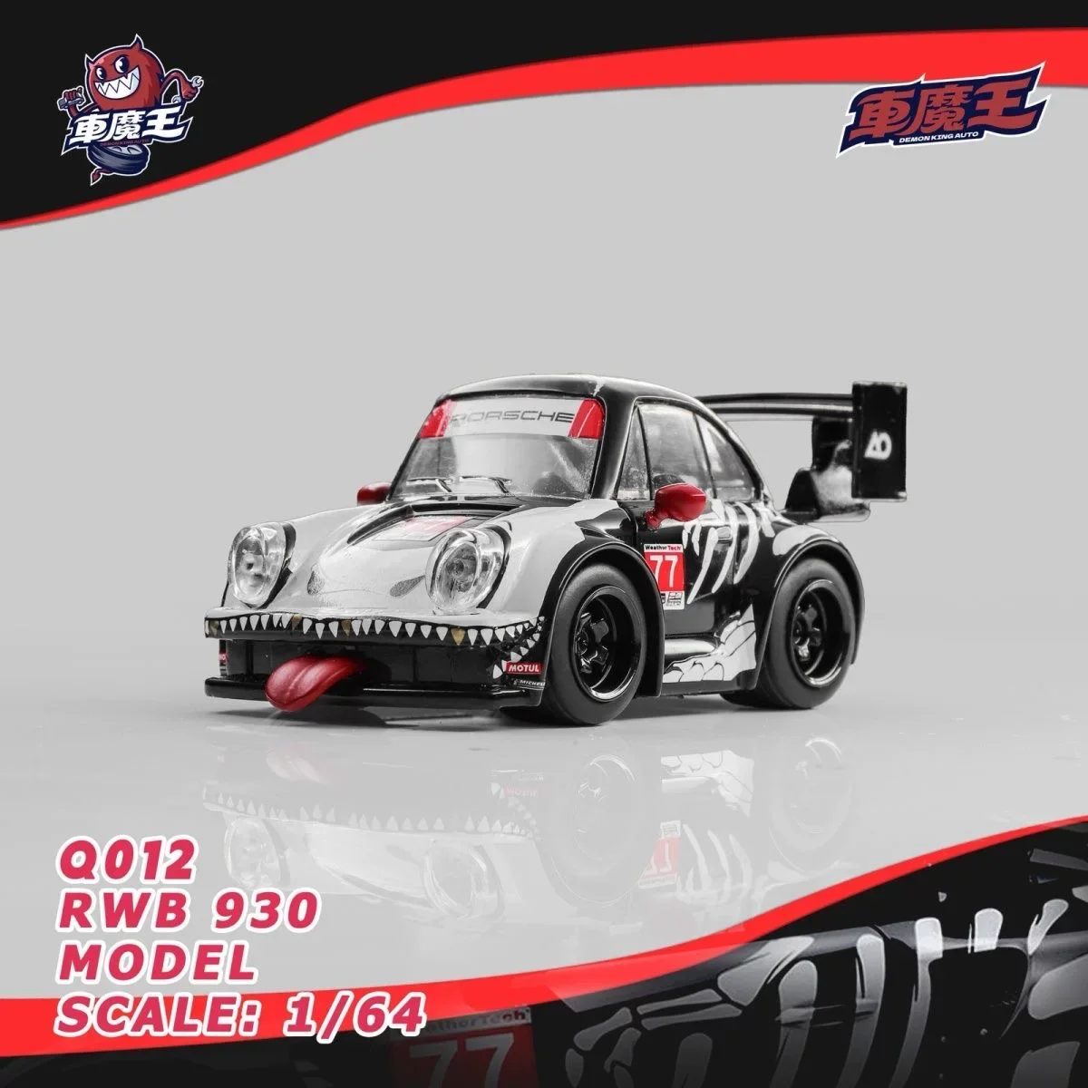 Demon King Auto 1:64 Q Version Porsche RWB 930 Alloy Diecast Model Car Collectible
