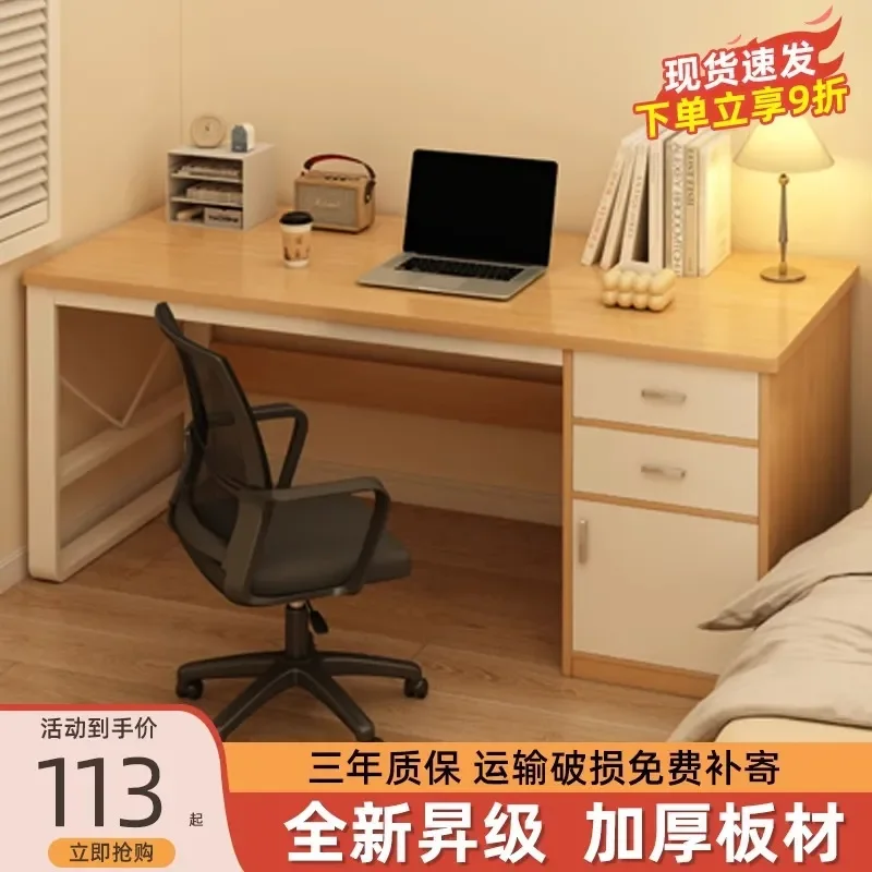 Simple Computer Desk with Drawers for Home Bedroom Student Study Writing Table Desktop Workstation for Rental House
