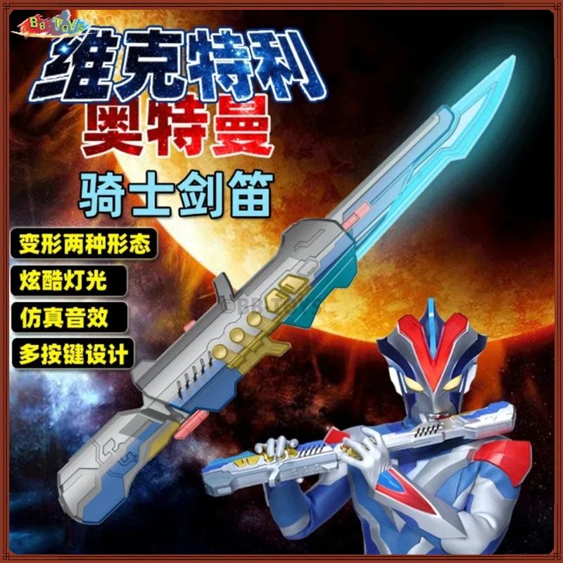 W magazynie seria Ultraman 41.5cm WarriorVictory Knight Timbre Anime przekształcony rekwizyty model świecący dźwięk zabawki dla dzieci prezent