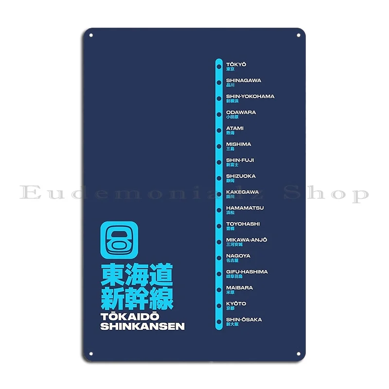 Tokaido Shinkansen Train Station List Map Navy Metal Plaque Poster Classic Wall Decor Bar Decoration Designs Tin Sign Poster