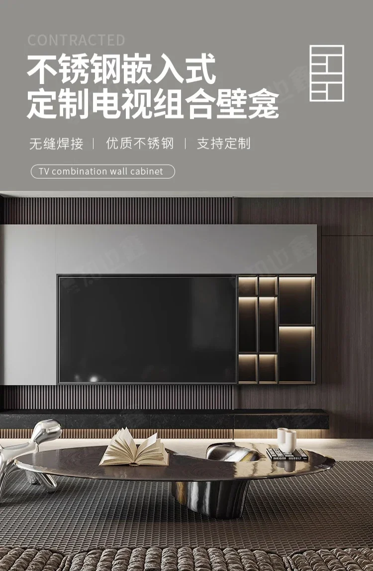 Internet celebrity Stainless steel TV niche Embedded metal 75/100/85 inch finished product Living room background wall shelf