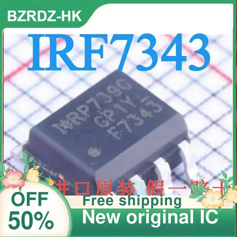 20PCS F7343 IRF7343TRPBF SOP8 MOS New original IC