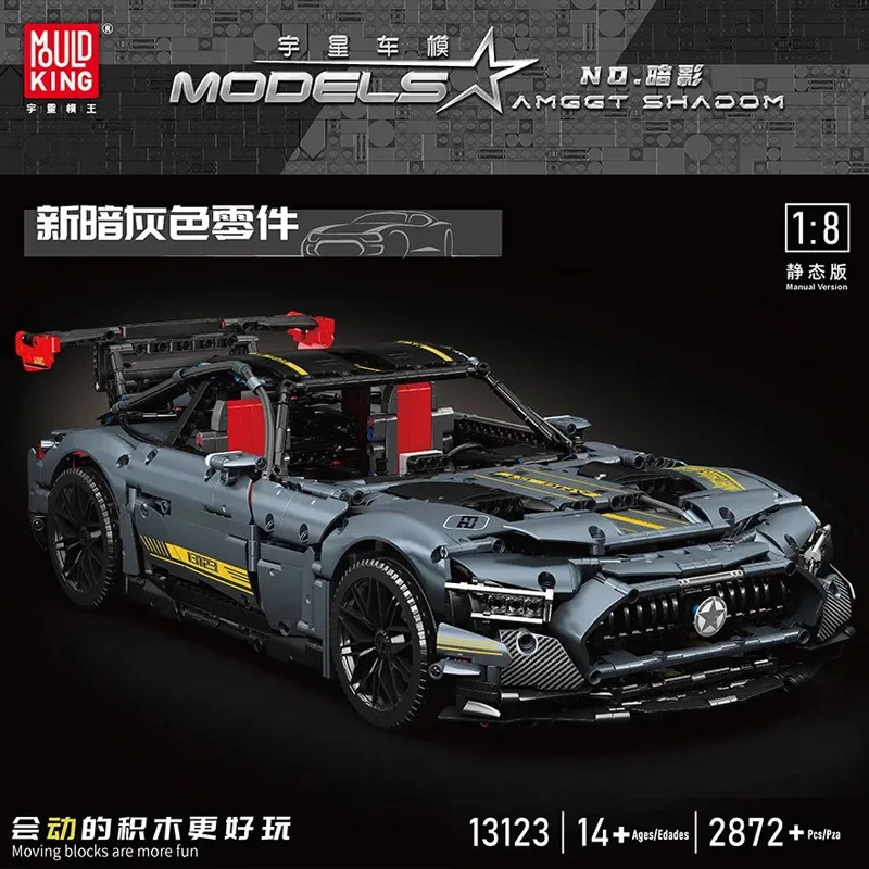 MOULD KING 13123 Technical AMGED GTR 1:8 Super Sport Car C63 Model Motorized Racing Car Building Blocks Bricks Toys Kids Gifts