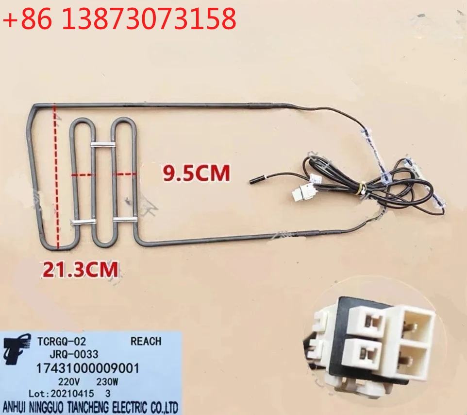 New For Refrigerato…