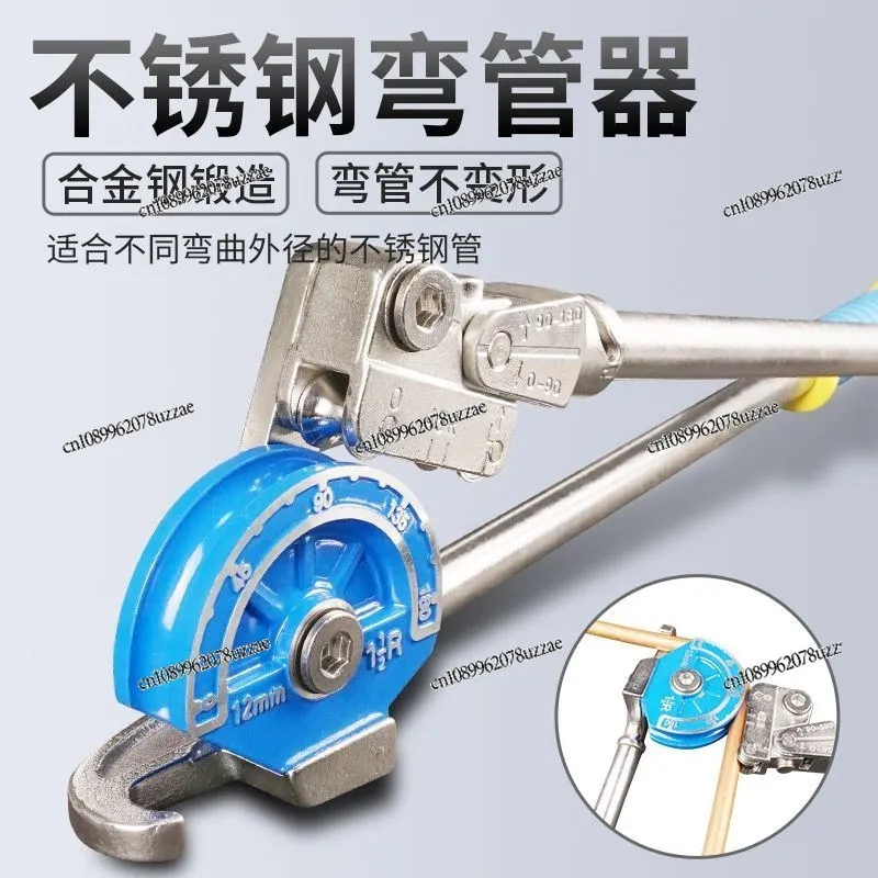 Labor-saving Pipe Bender Stainless Steel Seamless Steel White Manual Air Conditioner Copper Pipe