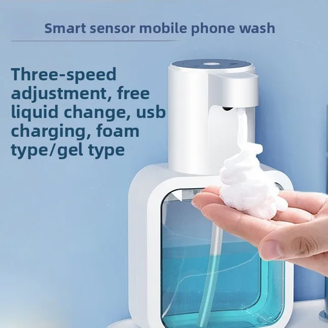 

Автоматический сенсорный дозатор мыла, детская пенящаяся бесконтактная интеллектуальная настенная машина для дезинфицирующего средства для рук