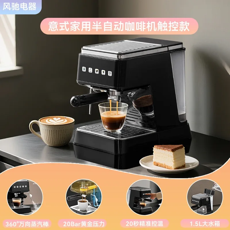 

Italian coffee machine Italian style integrated semi-automatic concentrated high pressure extraction coffee machine