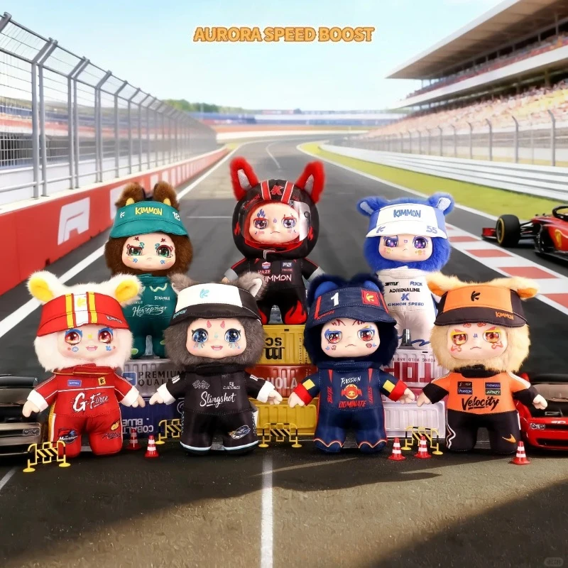 Kimmon Aurora Speed Boost Series Plush Blind Box Toys Surprise