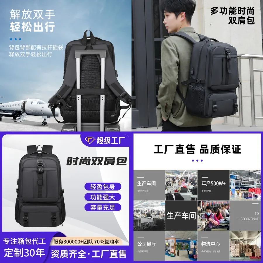 

【New style】Backpack Travel expandable luggage bag Large capacity waterproof sports outdoor business backpack Vacuum backpack