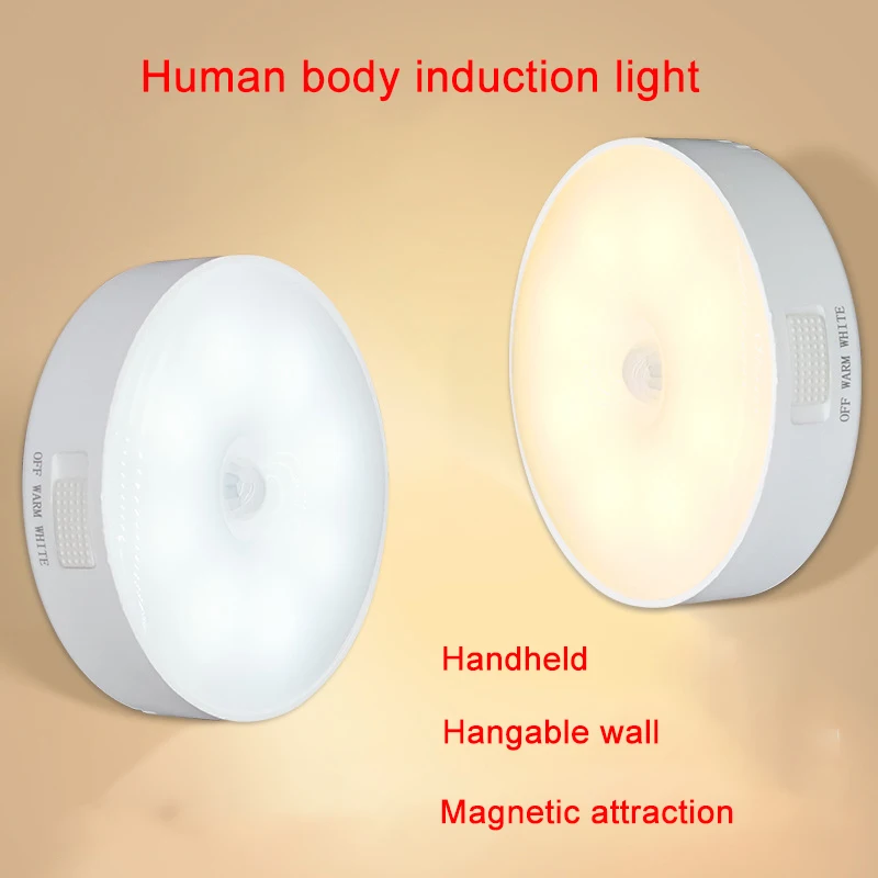 USB Rechargeable Motion Sensor LED Night Light Wall Decoration Bedroom Night Light Kitchen Cabinet Light Children's Night Light