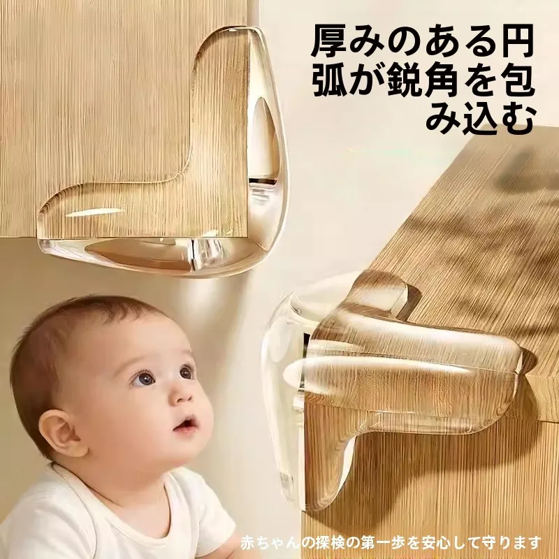 新しい2026年式衝突防止コーナーガード、柔らかいシリコン製テーブルエッジガード、子供用安全バンパーコーナーカバー保護