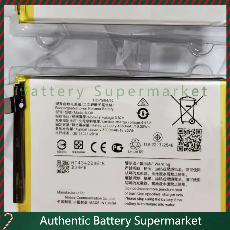 

3.87V 5000mAh B-Q8 For Vivo Y53S 4G Battery
