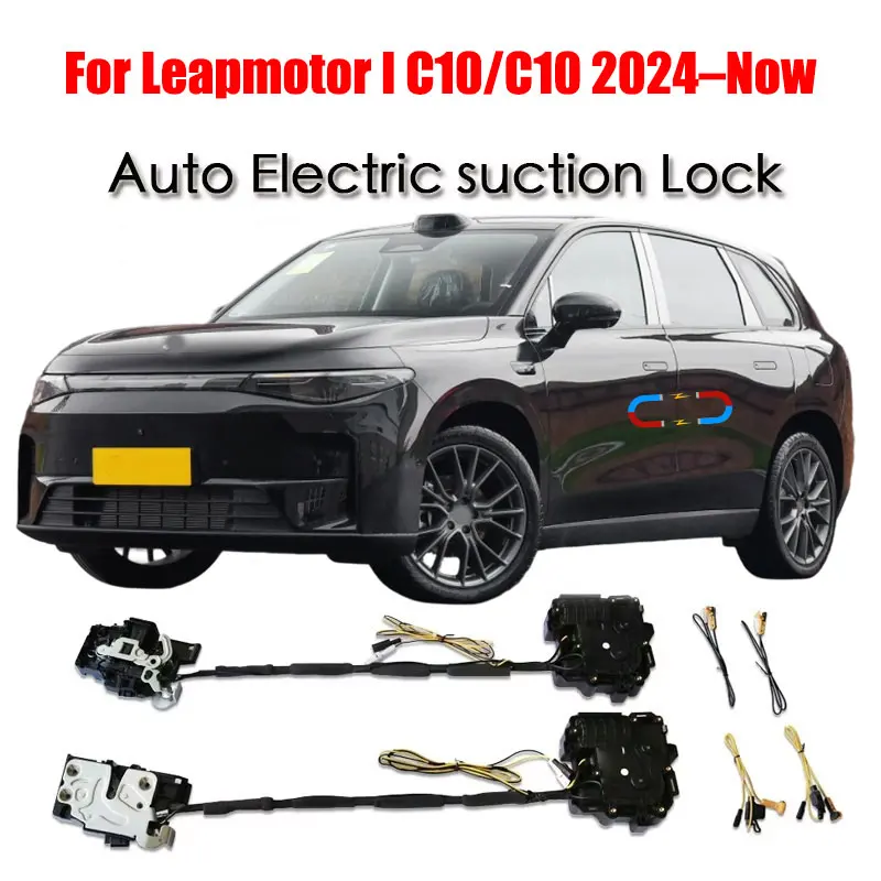 

Для Leapmotor I C10/C10 2024–наст. время: Механизм плавного закрывания двери автомобиля, привод замка, автоматический электрический доводчик с функцией поглощения и бесшумного закрытия